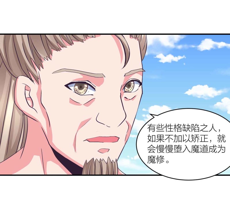 第103话 前无古人的评价-第107话