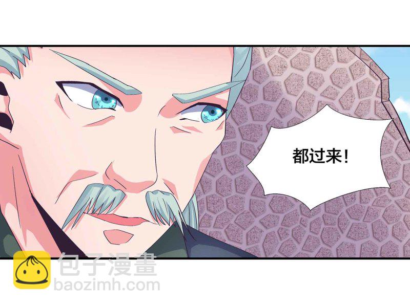 第103话 前无古人的评价-第107话