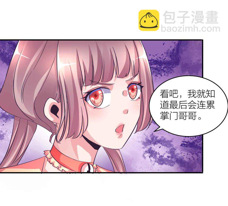 第103话 前无古人的评价7