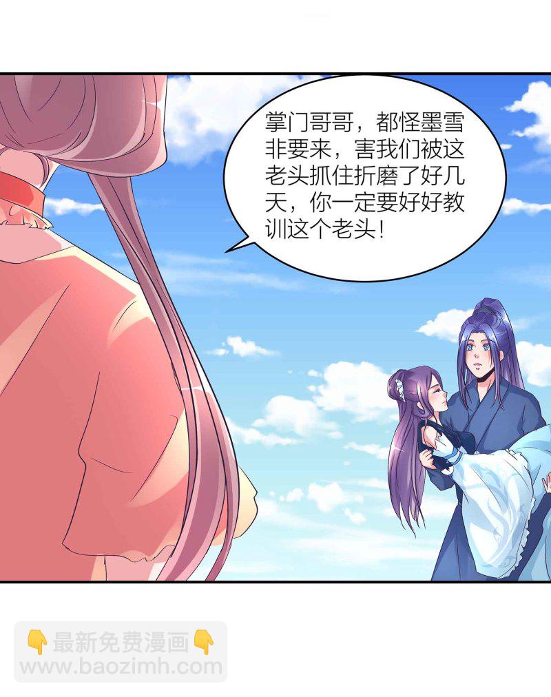 第103话 前无古人的评价-第107话