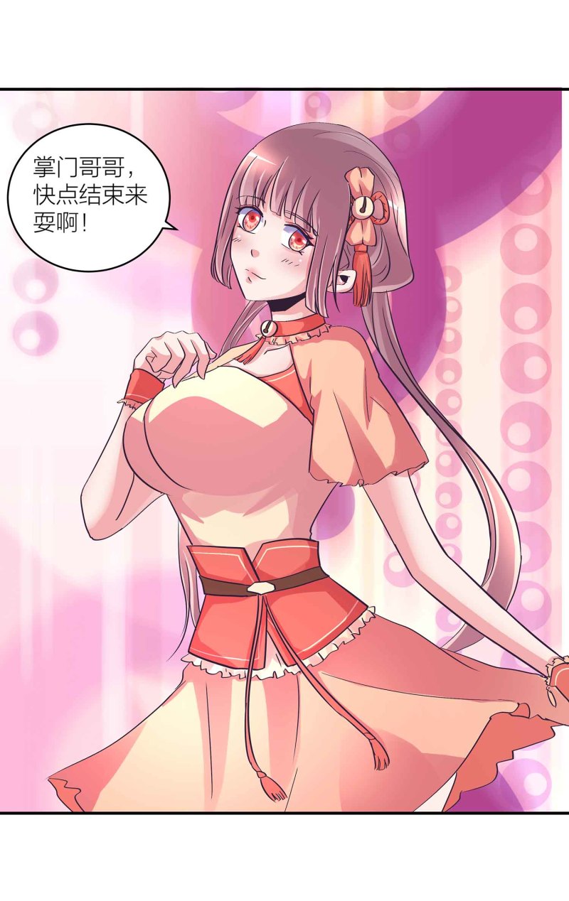 第105话 装逼Disco-第109话