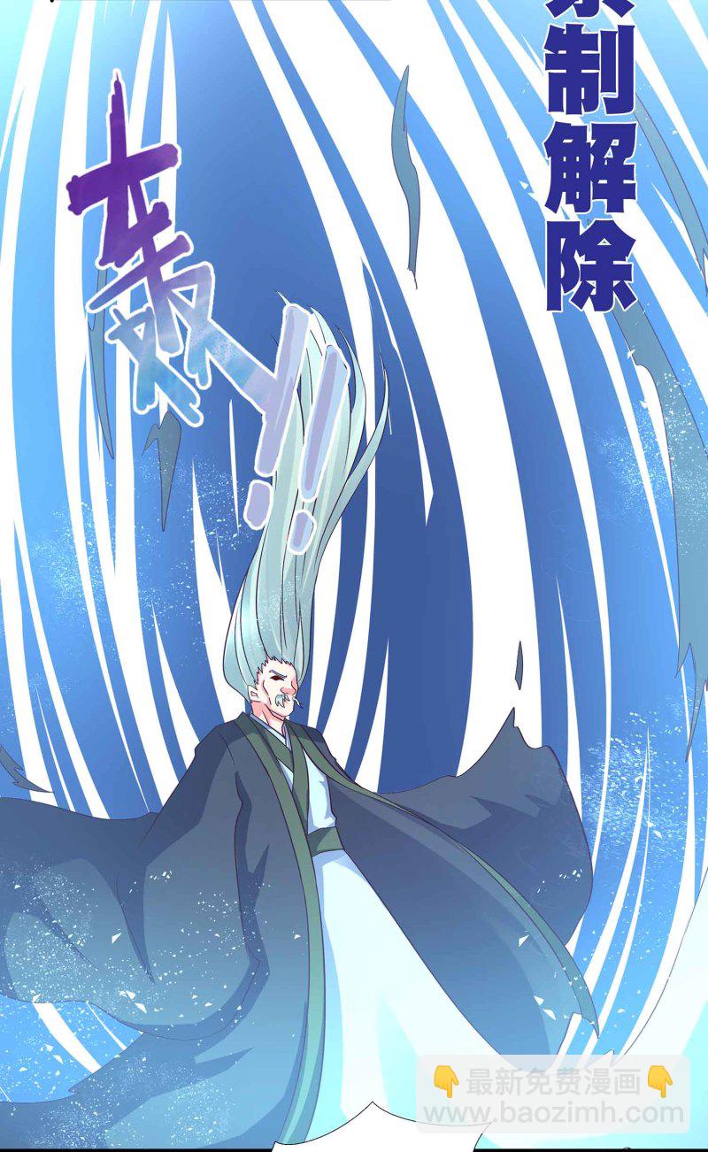 第105话 装逼Disco-第109话