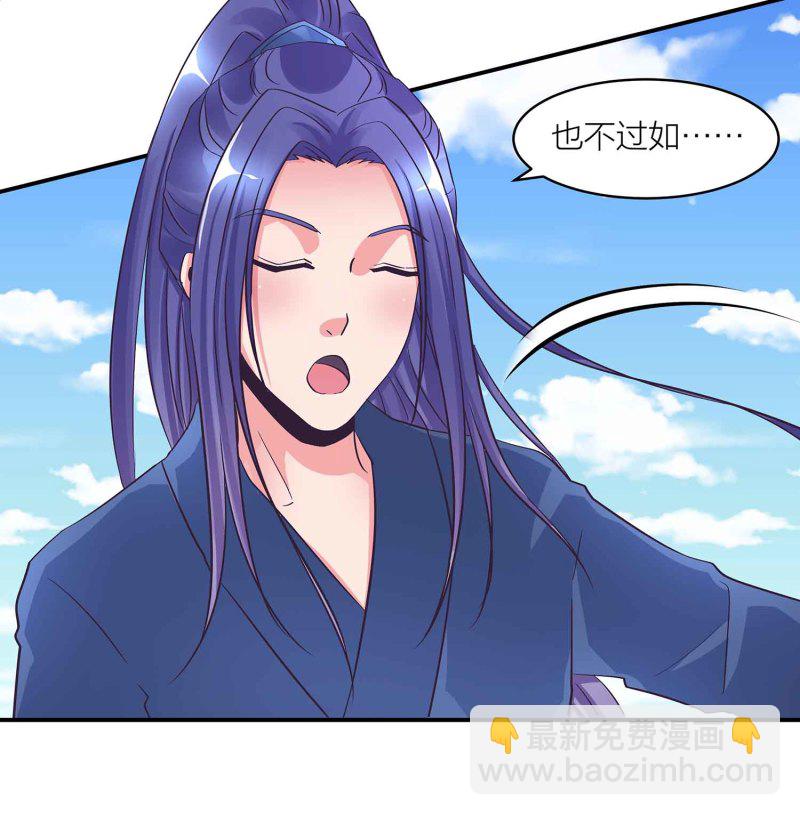 第105话 装逼Disco-第109话