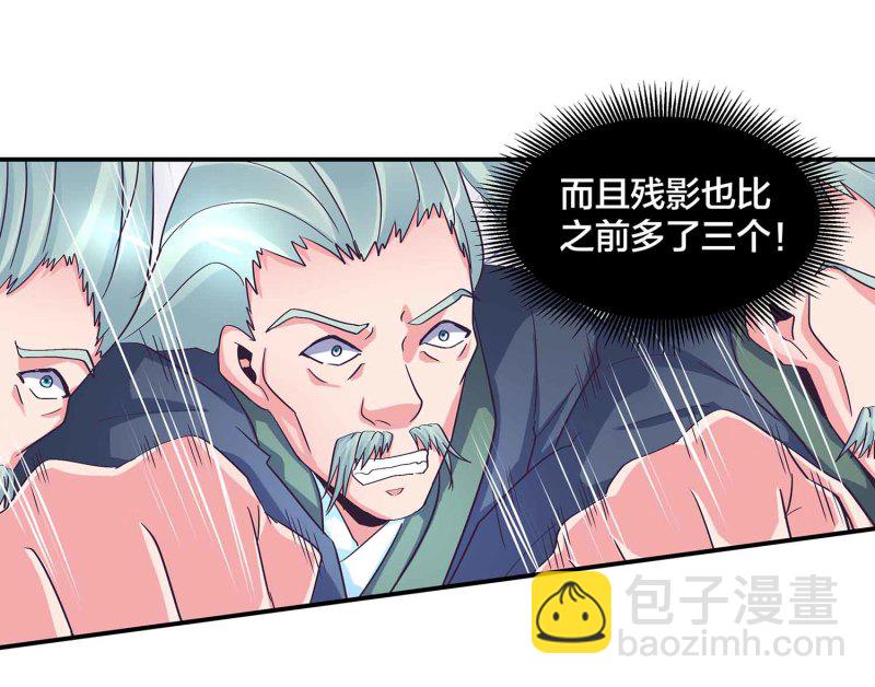 第105话 装逼Disco-第109话