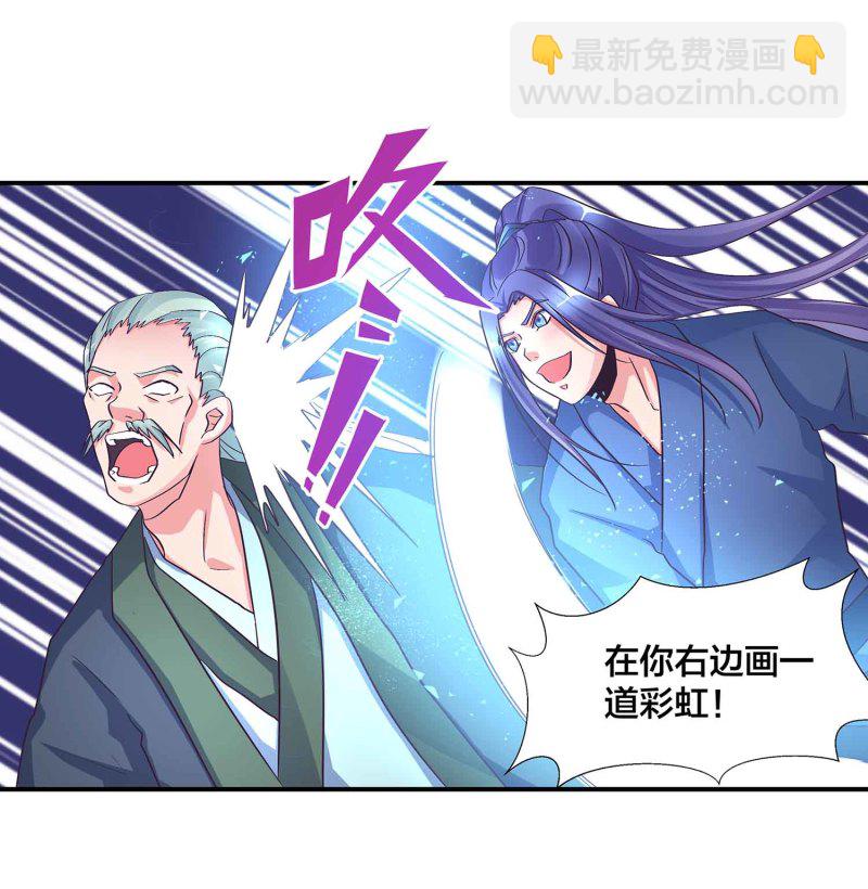 第105话 装逼Disco-第109话