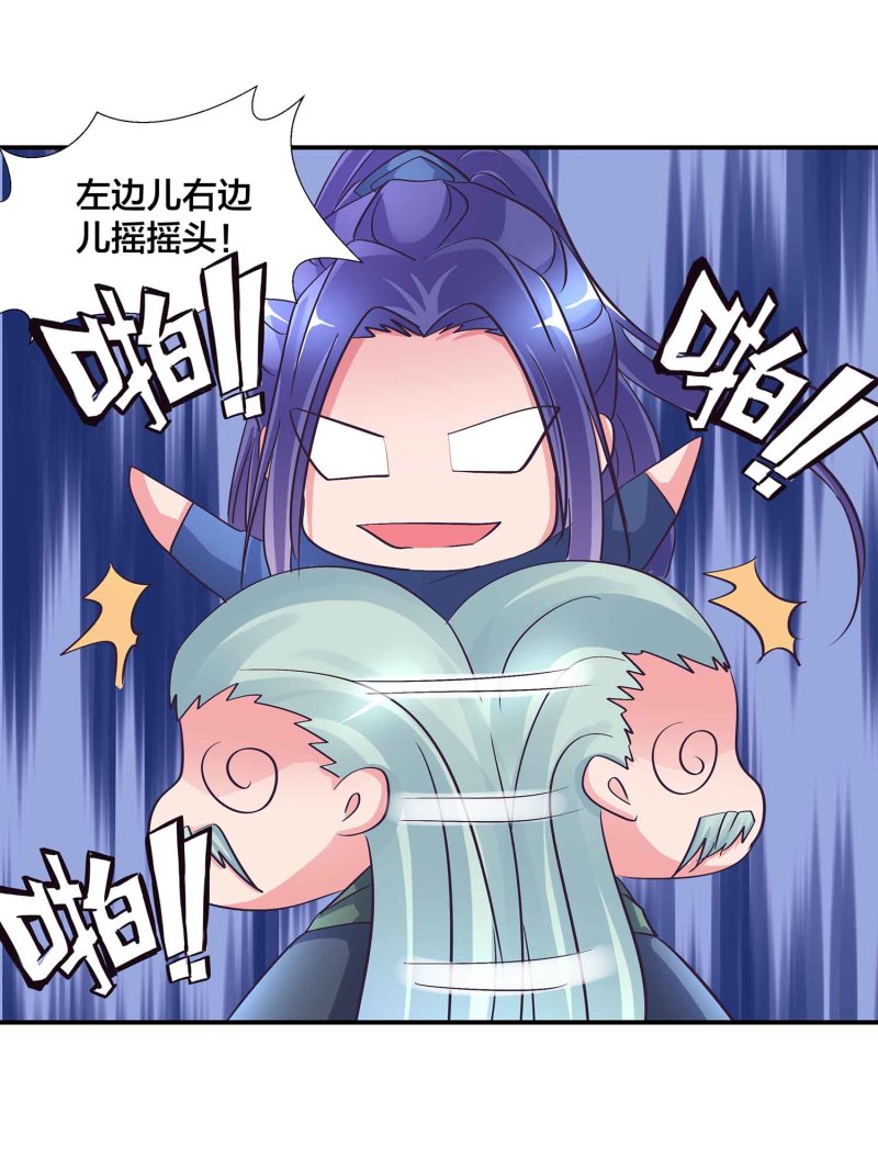 第105话 装逼Disco-第109话