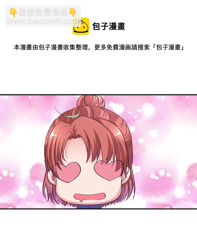 第107话 我殿后！-第111话