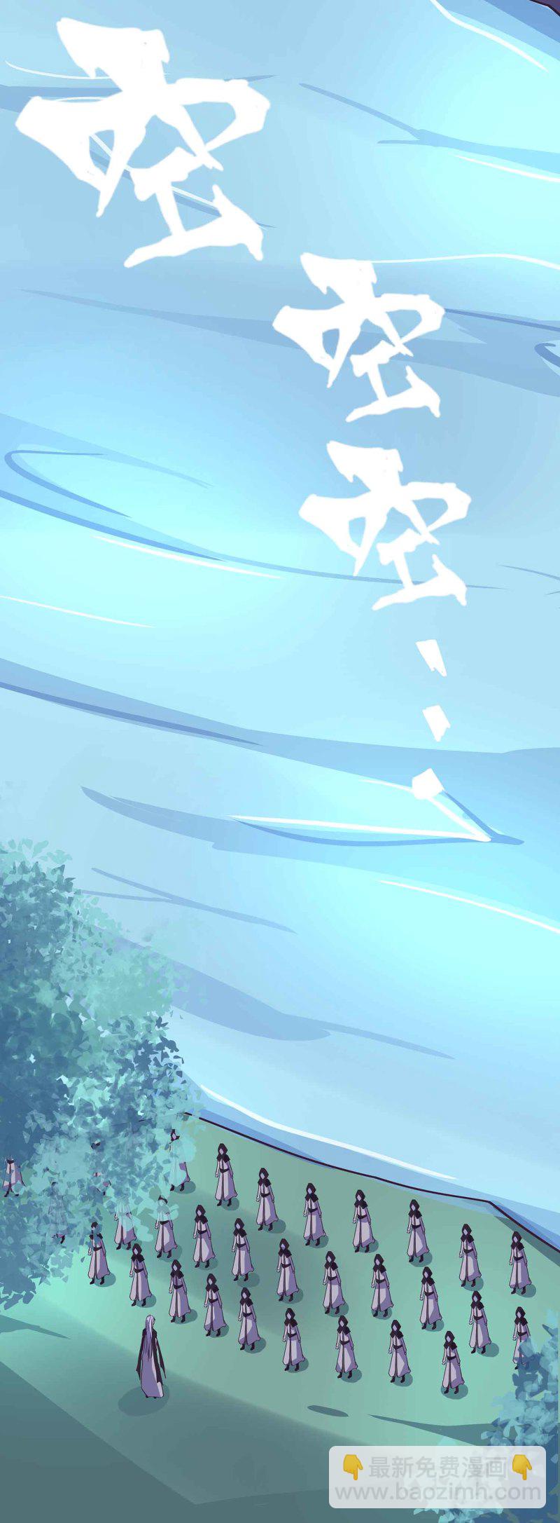 第107话 我殿后！-第111话