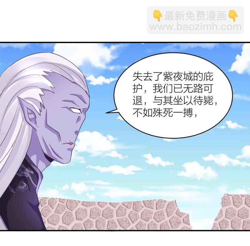 第107话 我殿后！-第111话