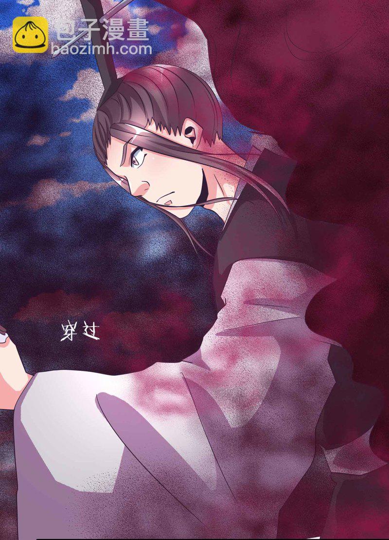 第109话 抢夺大道-第113话