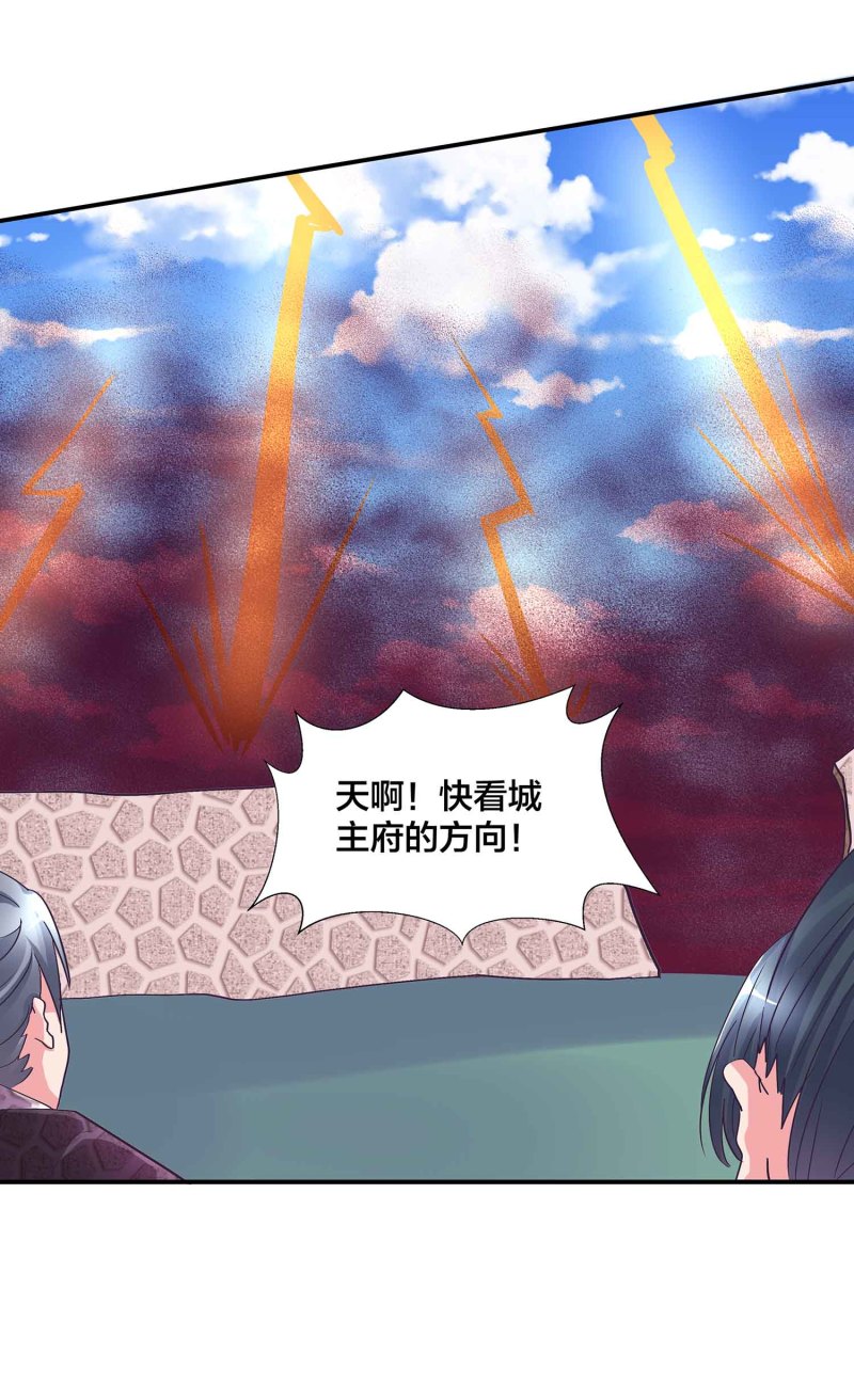 第109话 抢夺大道-第113话