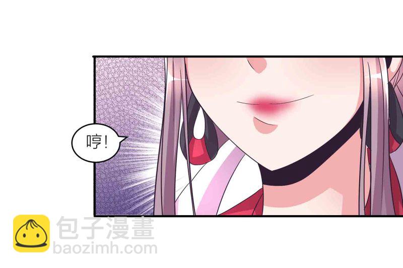 第113话 各怀鬼胎-第117话