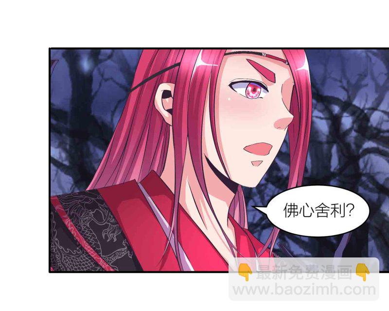 第113话 各怀鬼胎-第117话