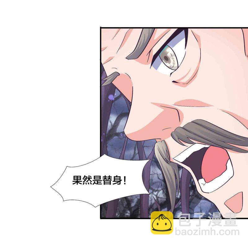 第113话 各怀鬼胎-第117话