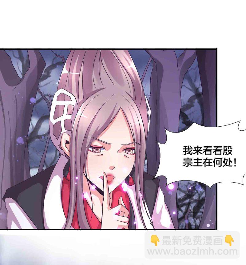 第113话 各怀鬼胎-第117话