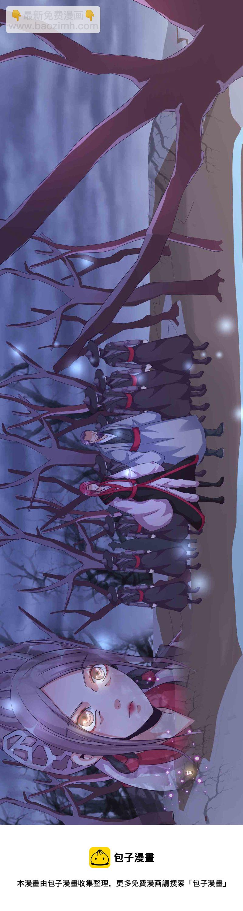 第113话 各怀鬼胎-第117话