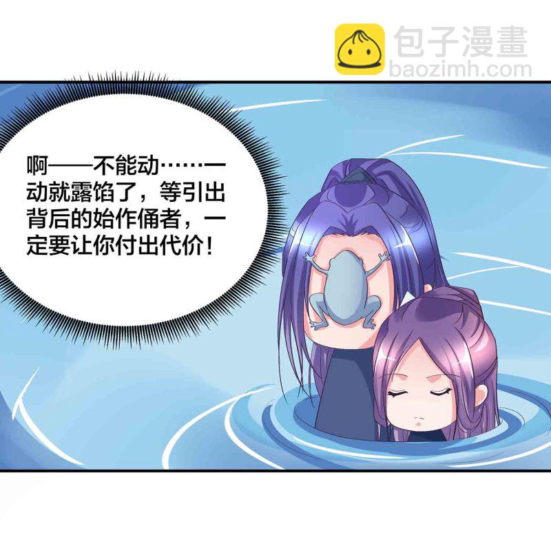 第115话 被掳走的凤妃卿-第119话