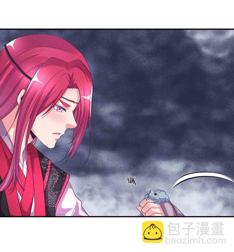 第115话 被掳走的凤妃卿-第119话