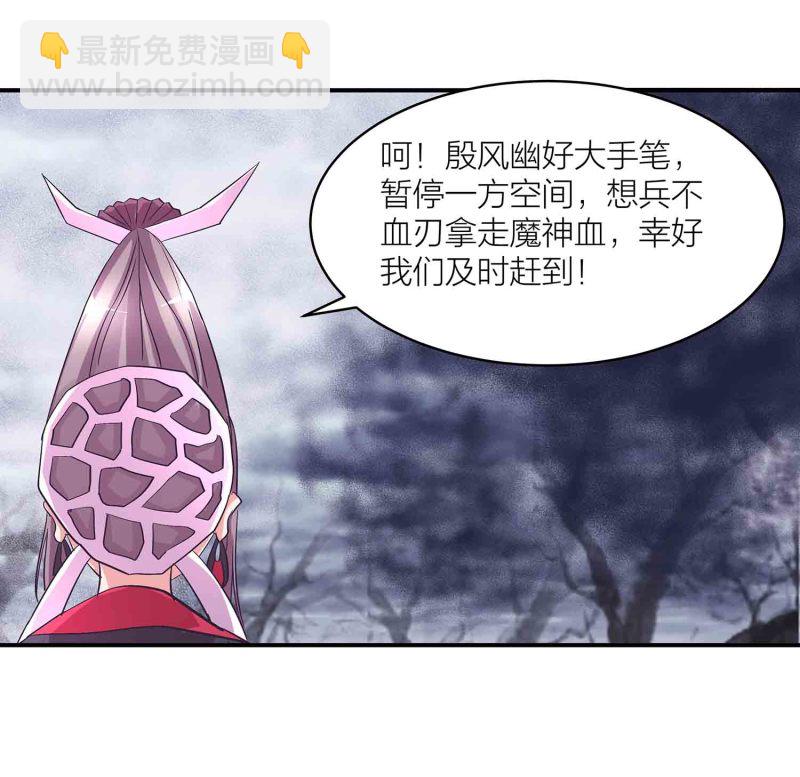 第115话 被掳走的凤妃卿-第119话