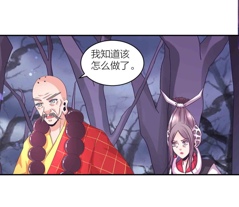 第115话 被掳走的凤妃卿-第119话