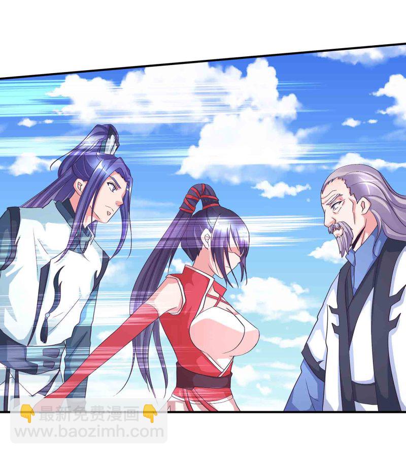 第117话 褫夺掌门之位-第121话