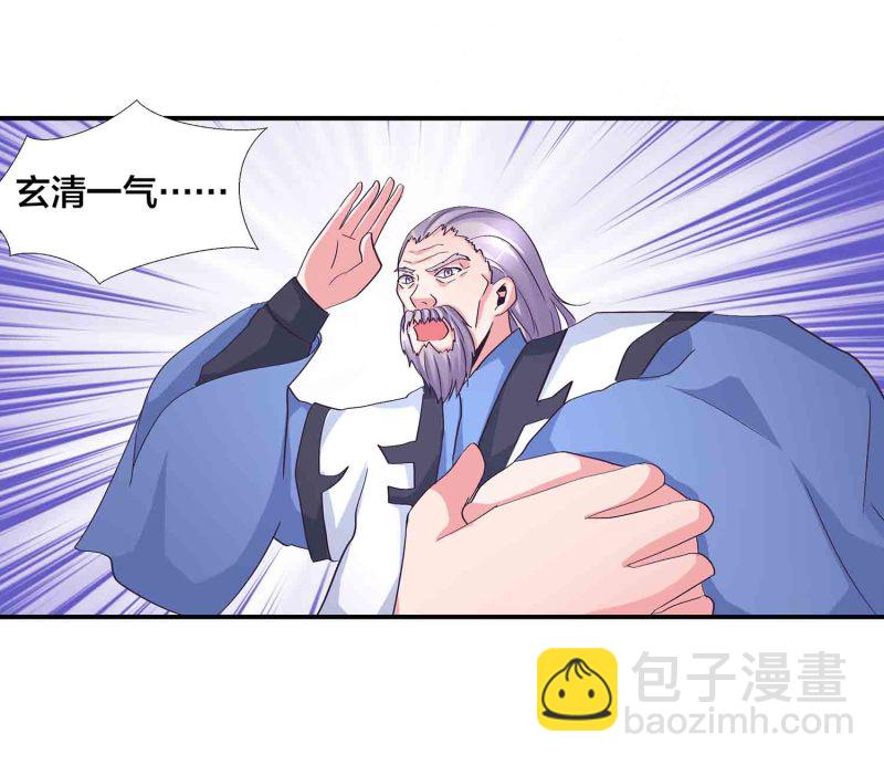 第119话 重回巅峰-第123话