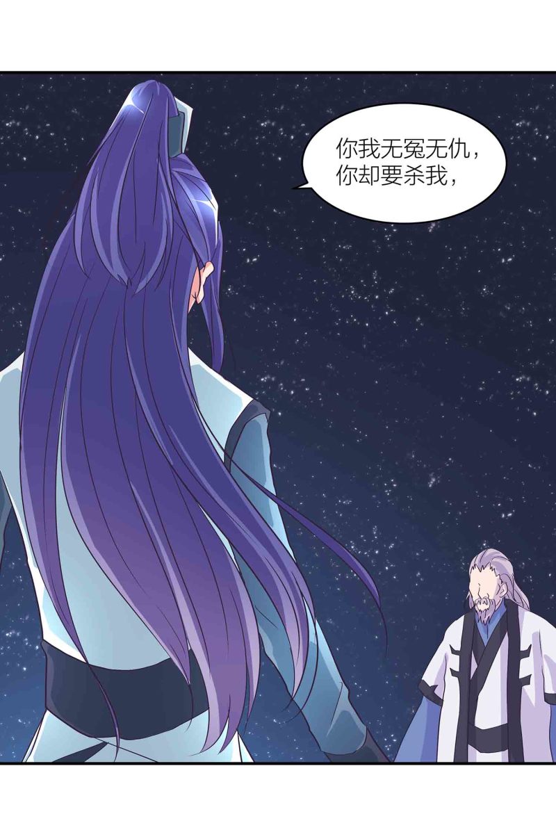 第119话 重回巅峰-第123话