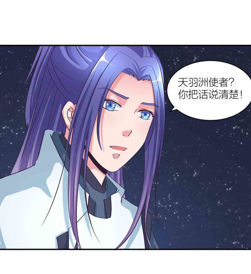 第119话 重回巅峰-第123话