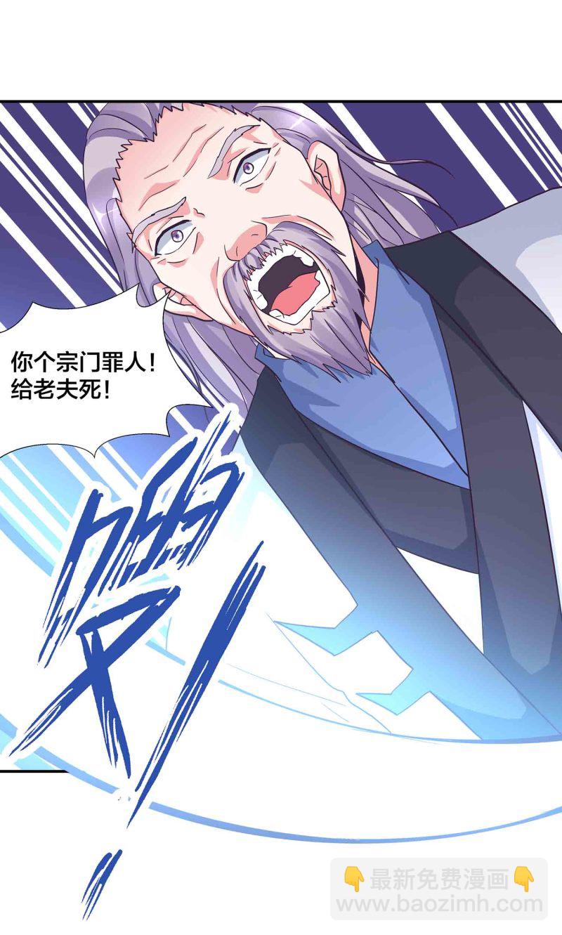 第119话 重回巅峰-第123话