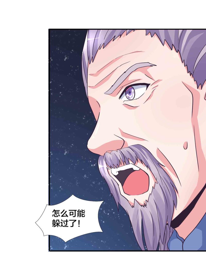 第119话 重回巅峰-第123话