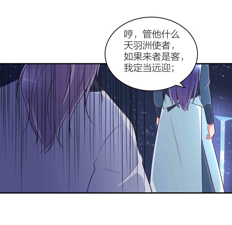 第119话 重回巅峰-第123话