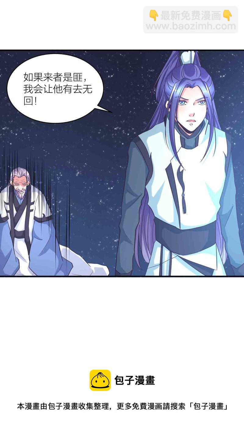 第119话 重回巅峰-第123话