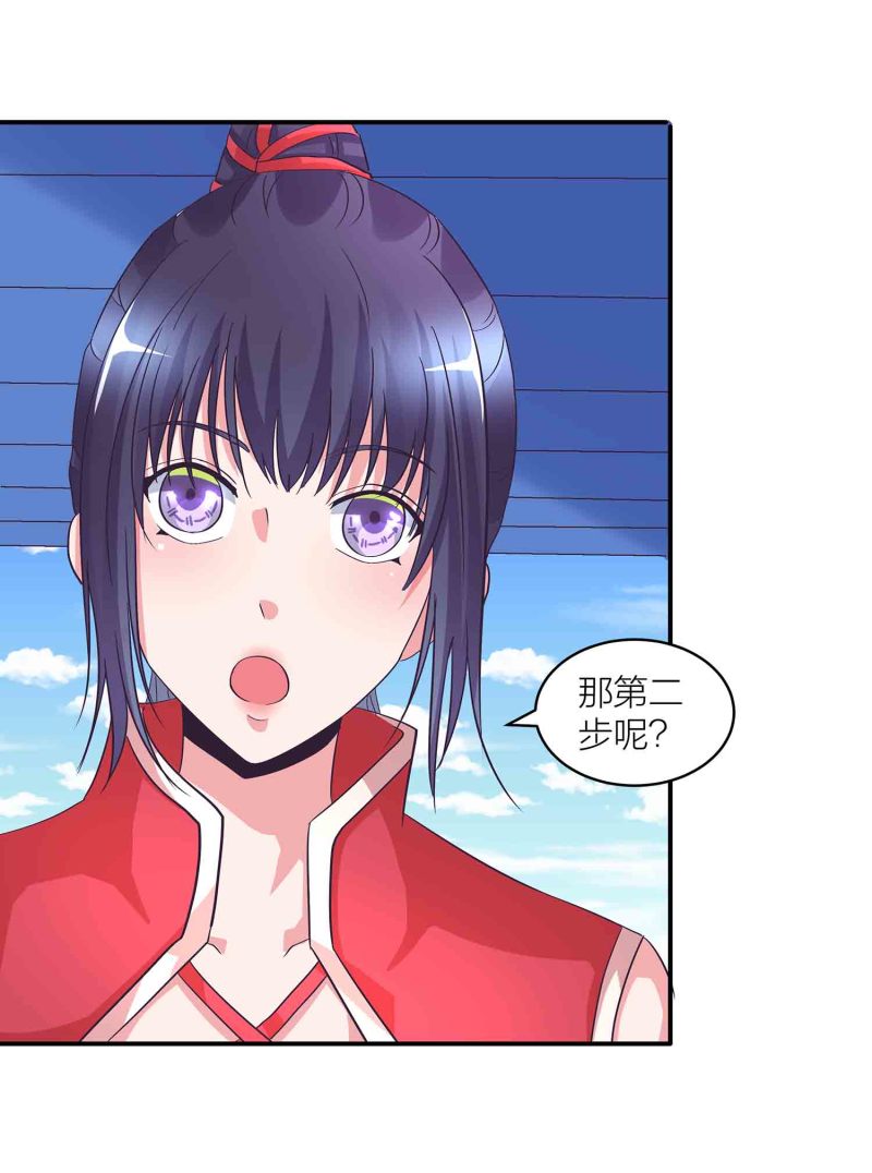 第121话 闭门接客-第125话