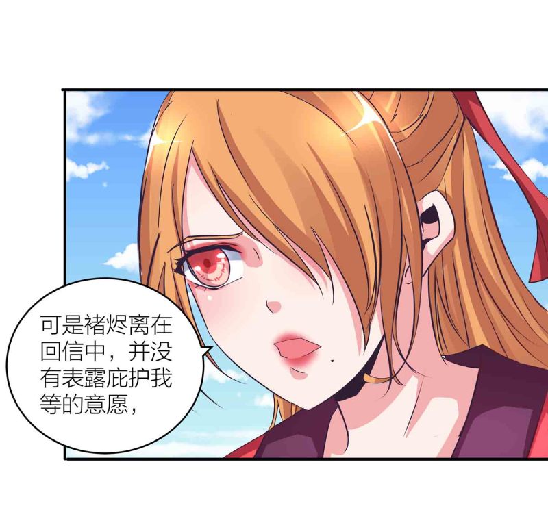 第121话 闭门接客-第125话