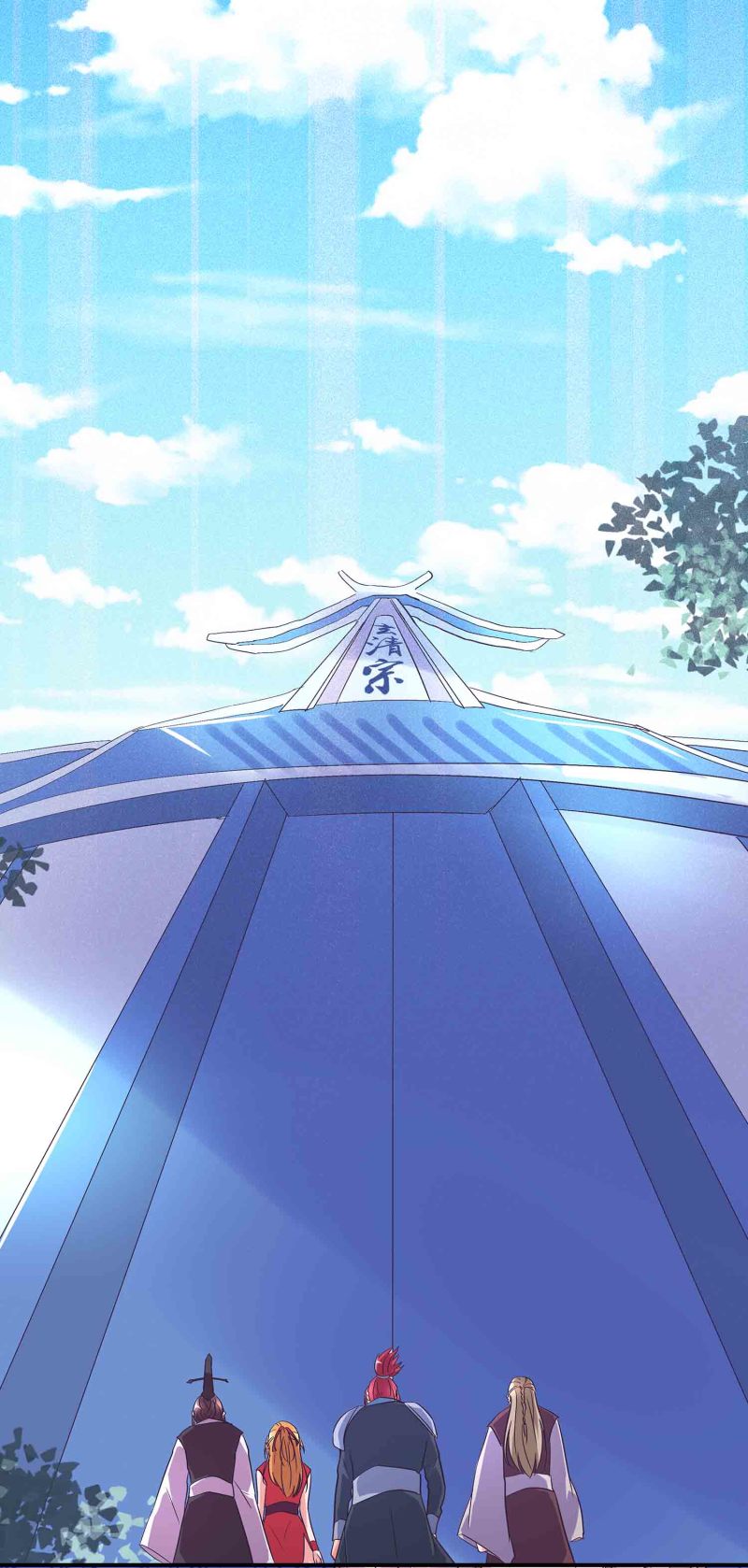 第121话 闭门接客-第125话