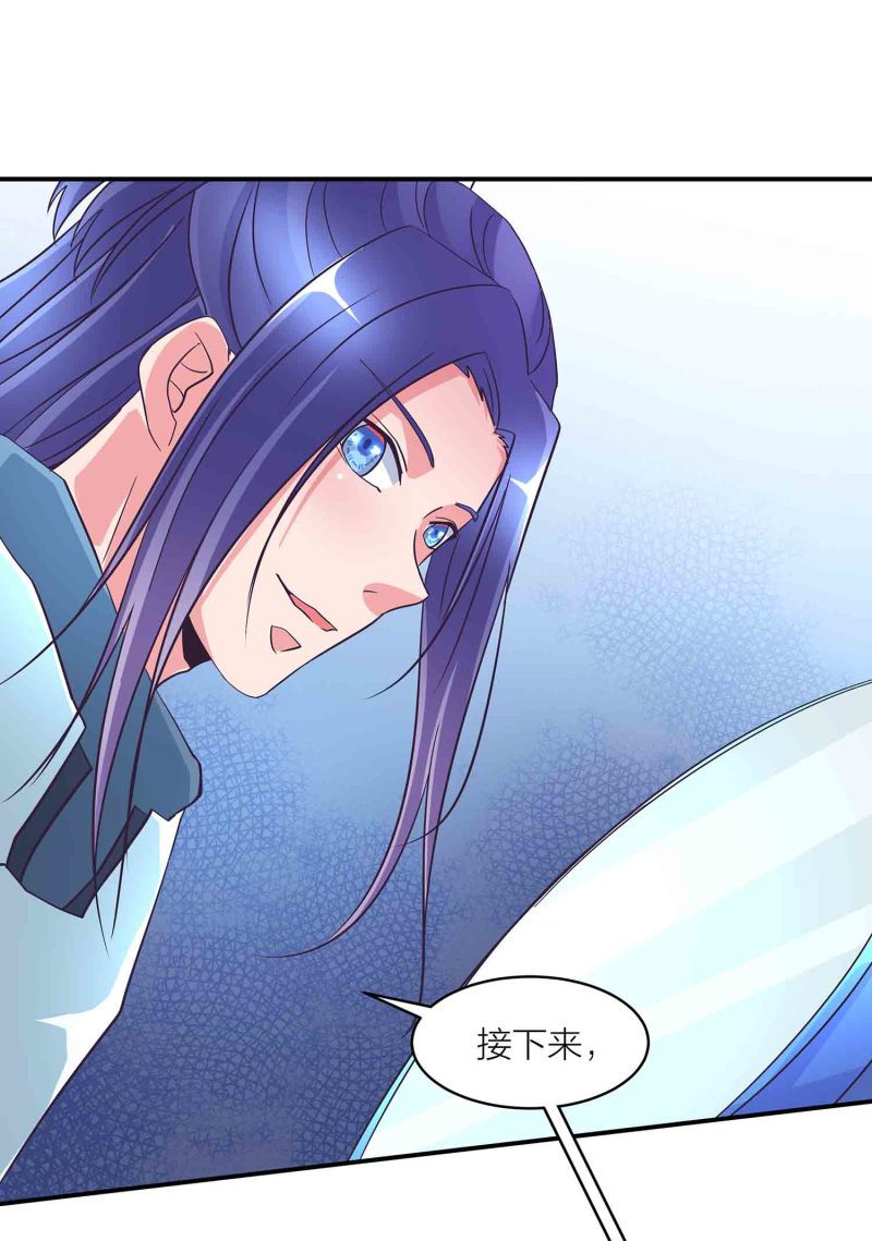 第121话 闭门接客-第125话