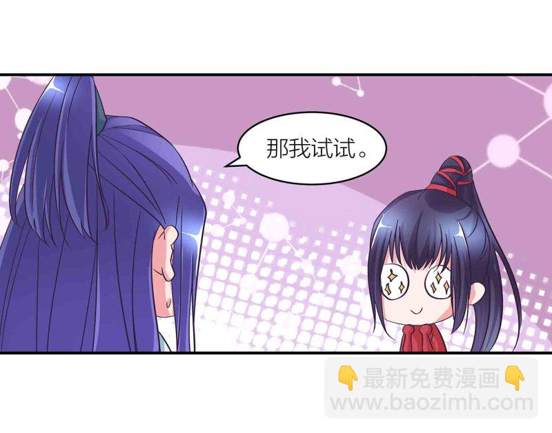 第121话 闭门接客-第125话