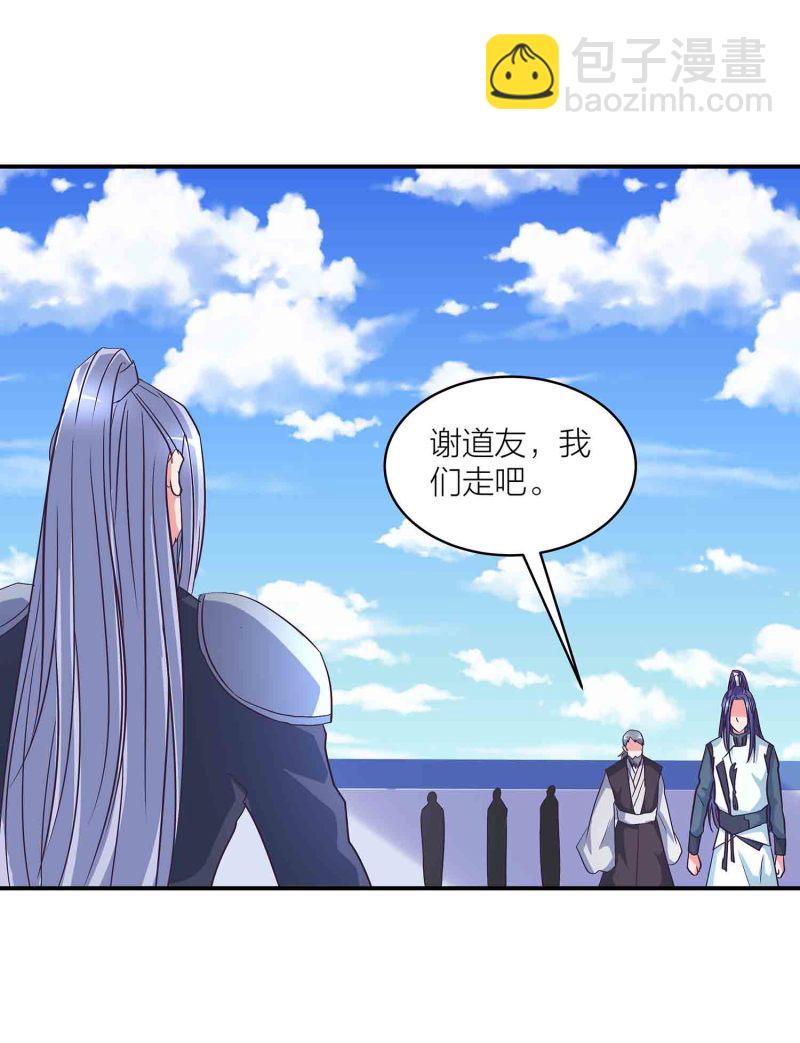 第125话 尽入玄清宗-第129话