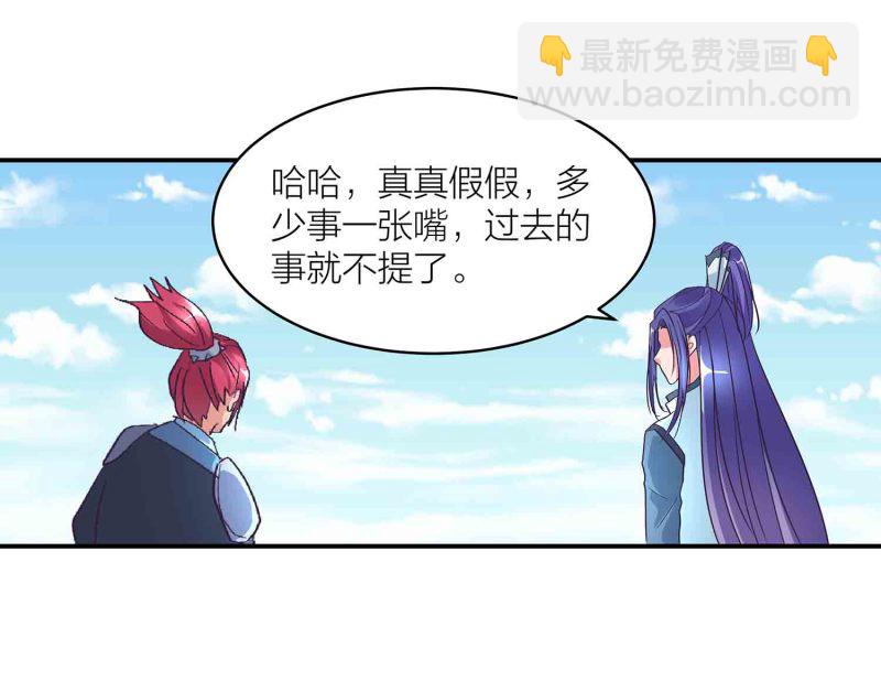 第125话 尽入玄清宗-第129话