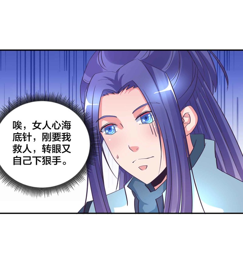 第127话 初遇-第131话