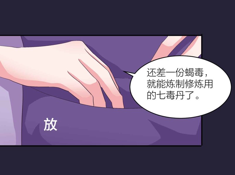 第127话 初遇-第131话