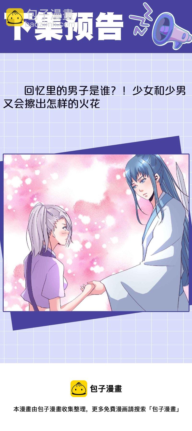 第127话 初遇-第131话