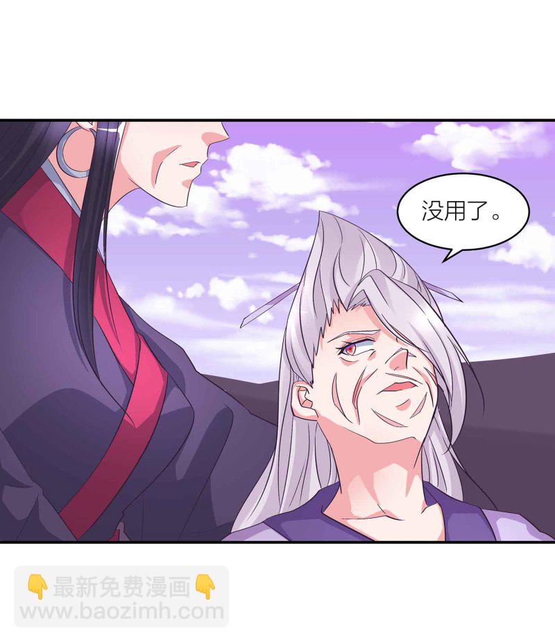 第127话 初遇-第131话