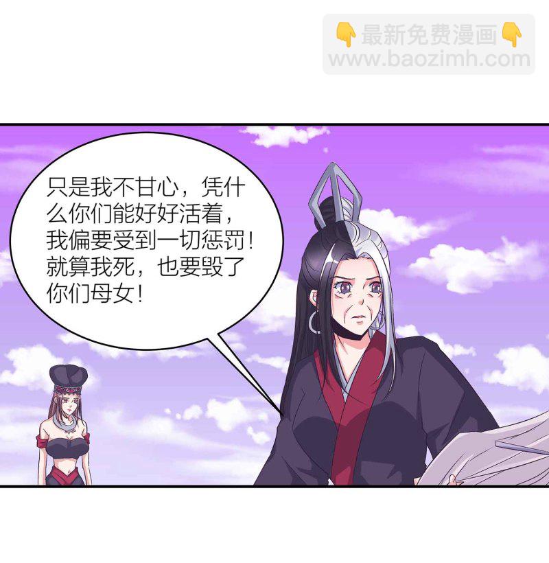 第127话 初遇-第131话