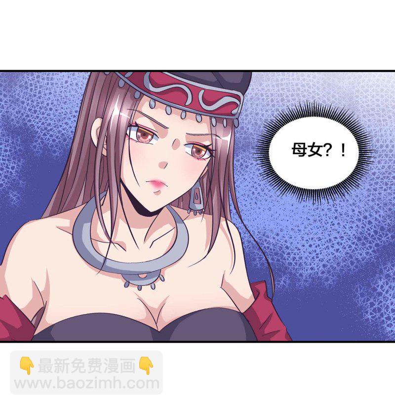 第127话 初遇-第131话