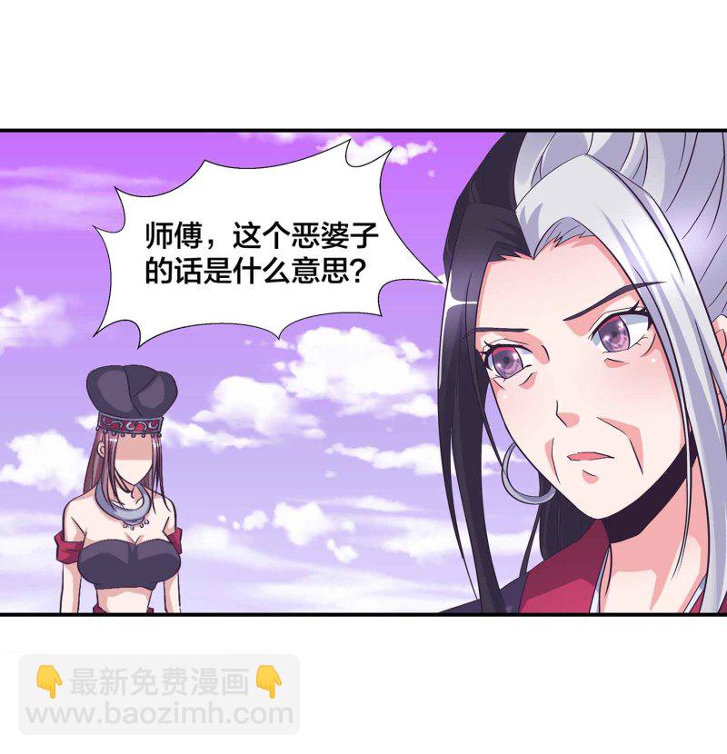 第127话 初遇-第131话