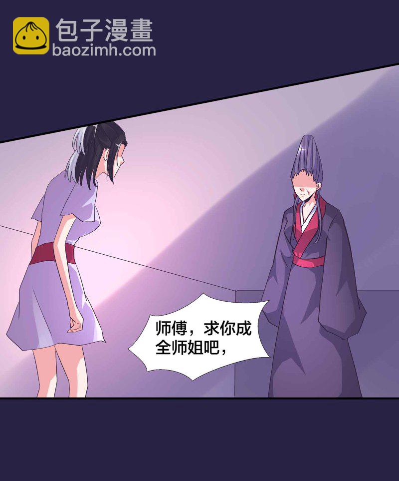 第132话 恩怨皆空-第135话