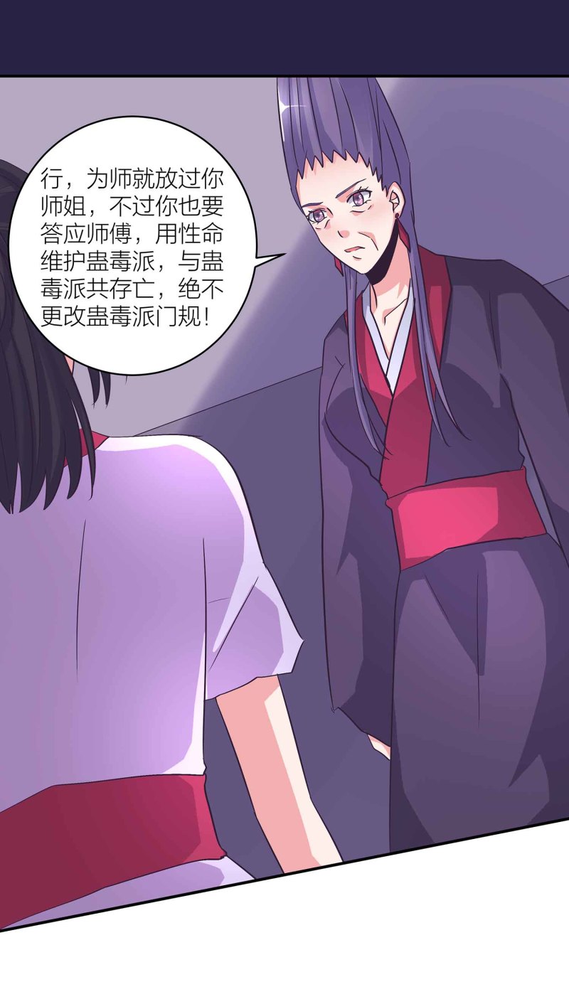 第132话 恩怨皆空-第135话