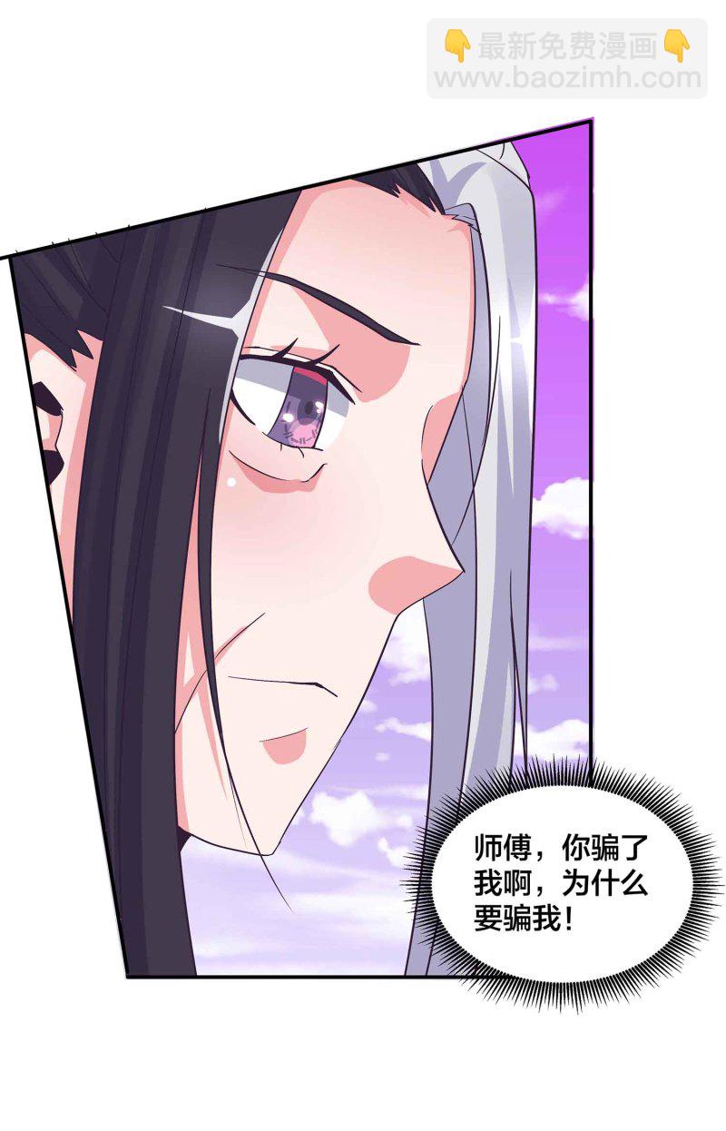 第132话 恩怨皆空-第135话