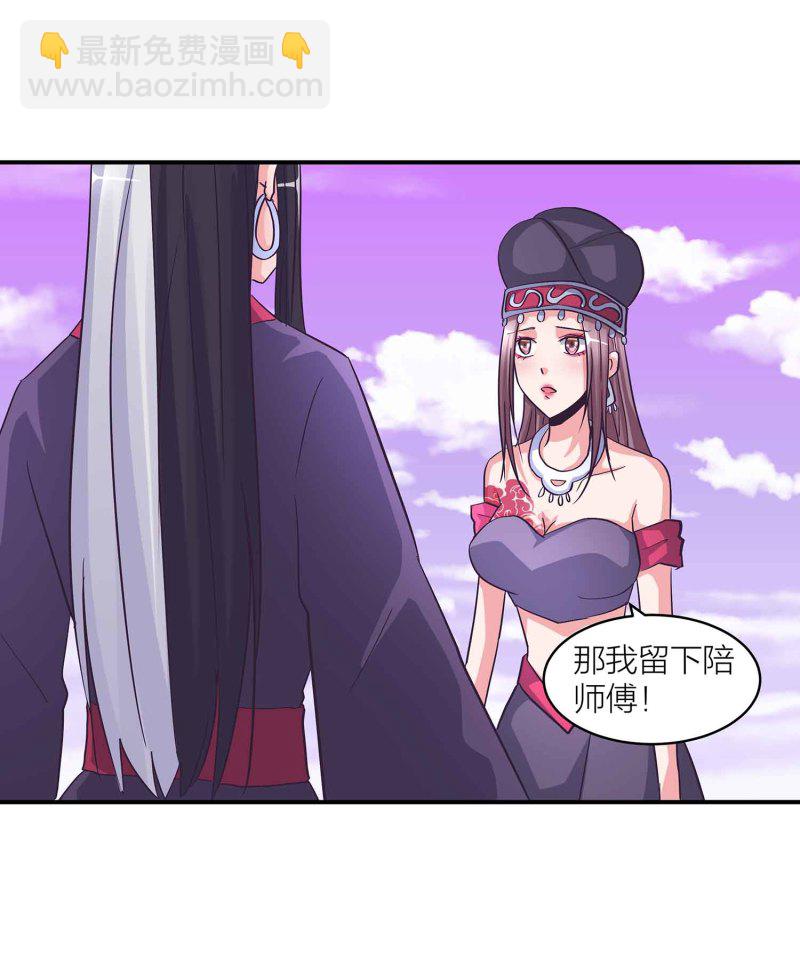 第132话 恩怨皆空-第135话